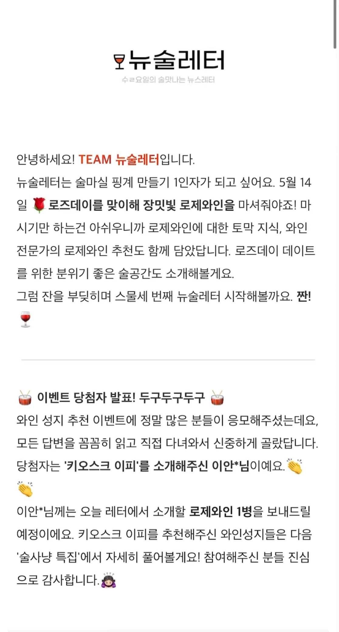 제삶지대 53-5.jpeg