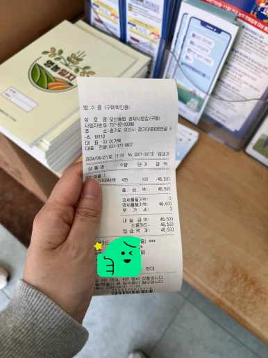 SE-7cb7009a-bc0e-4b83-99e4-cb603aee64ae.png?type=w386