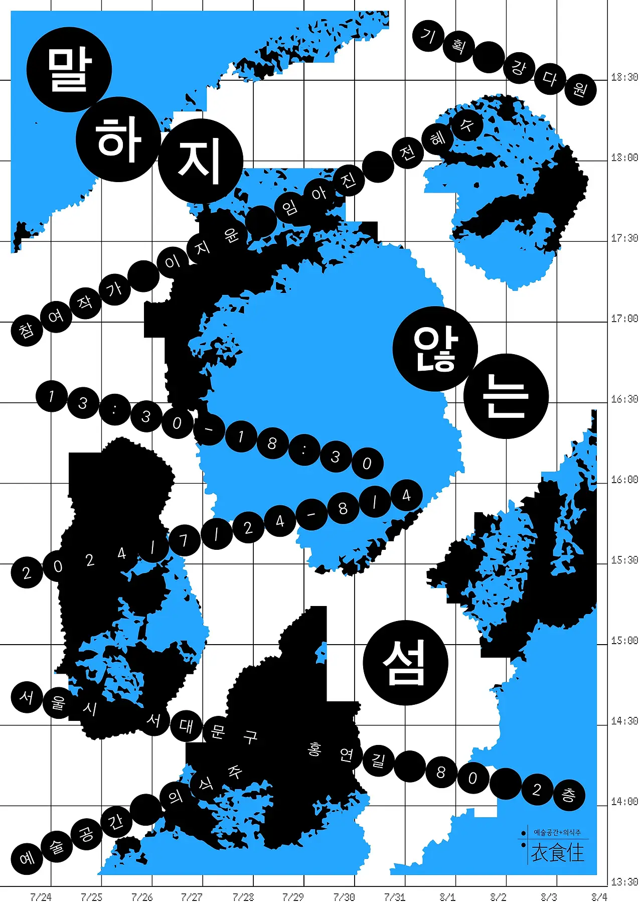 RGB 포스터.jpeg