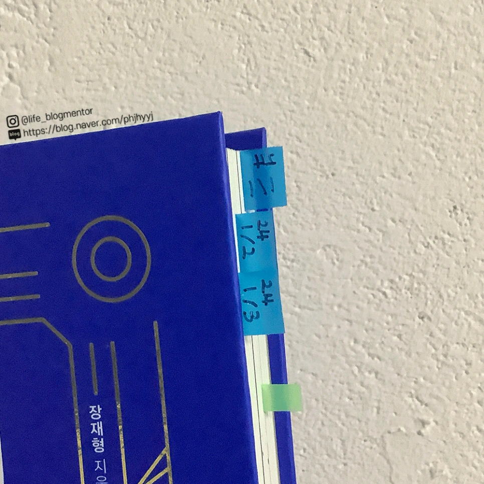 %EC%B2%A0%ED%95%99%EC%84%9C%EC%9E%85%EB%AC%B8-%EB%A7%88%ED%9D%94%EC%97%90-%EC%9D%BD%EB%8A%94-%EB%8B%88%EC%B2%B41.png?type=w966