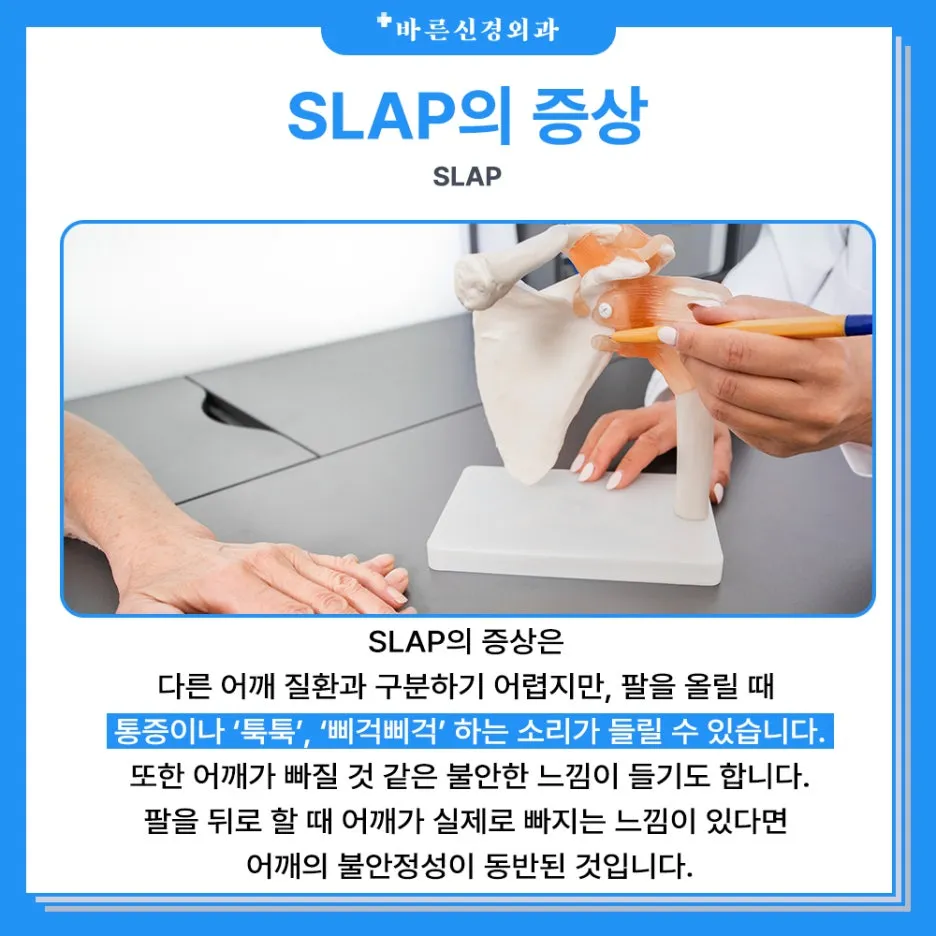 %EC%8A%AC%EB%9E%A9%EC%A6%9D%EC%83%81.jpg?type=w1