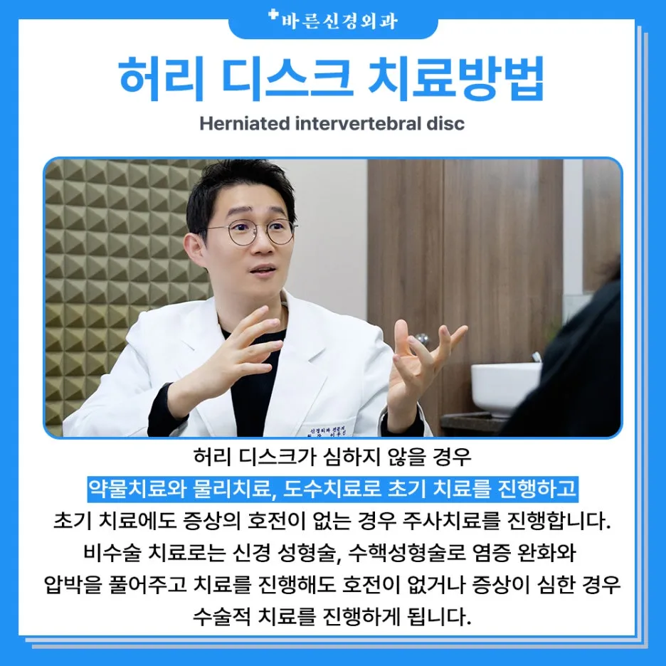 %EC%B9%98%EB%A3%8C_(17).jpg?type=w1