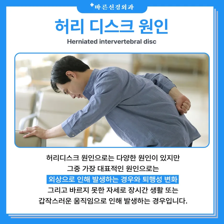 %EC%9B%90%EC%9D%B8_%EB%B3%B5%EC%82%AC_(4).jpg?type=w1