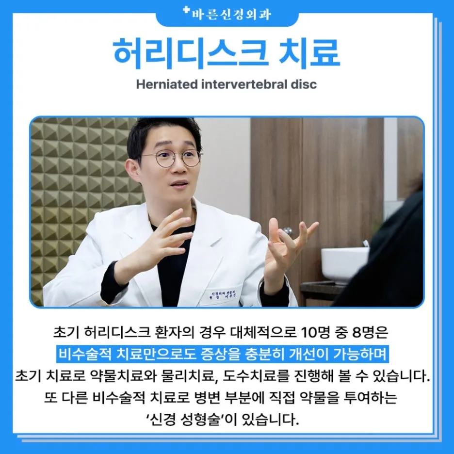 %EC%B9%98%EB%A3%8C_(15).jpg?type=w1