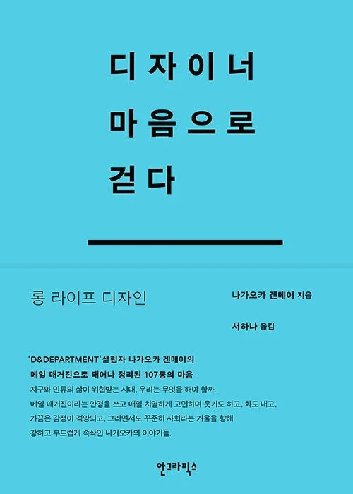 ?src=https%3A%2F%2Fimage.studych.co.kr%2Fbookch%2Fdata%2Fbook%2F2024%2F6%2F12%2F9791168230668%2F9791168230668.jpg&type=sc960_832