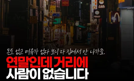 돈도 없고 사람도 없고.PNG