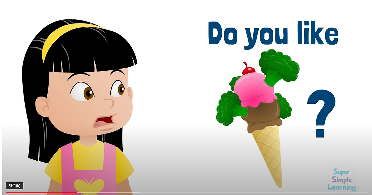 브로콜리 아이스크림.PNG