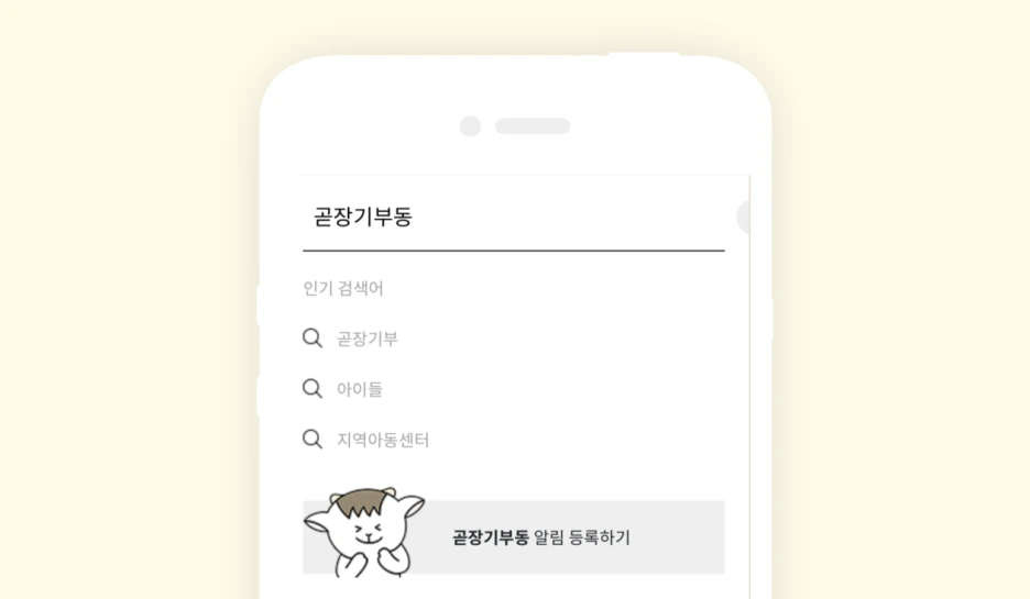 %EA%B3%A7%EC%9E%A5%EA%B8%B0%EB%B6%80-%EC%97%85%EB%8D%B0%EC%9D%B4%ED%8A%B8-001.png?type=w1