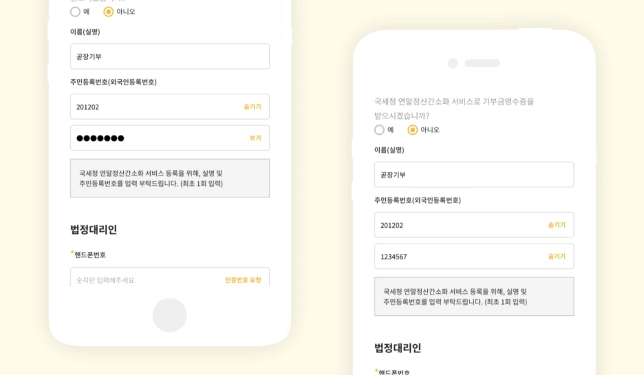 %EA%B3%A7%EC%9E%A5%EA%B8%B0%EB%B6%80-%EC%97%85%EB%8D%B0%EC%9D%B4%ED%8A%B8-002_(1).png?type=w1