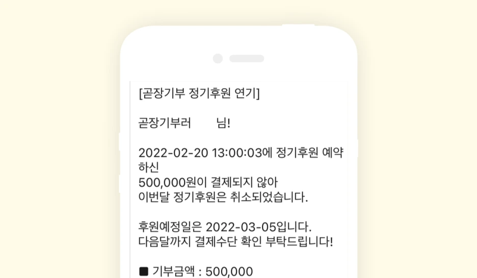 %EA%B3%A7%EC%9E%A5%EA%B8%B0%EB%B6%80-%EC%97%85%EB%8D%B0%EC%9D%B4%ED%8A%B8-001_(1).png?type=w1