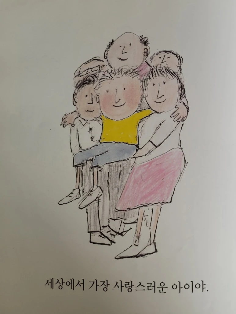 KakaoTalk_20230302_215024870.jpg?type=w773