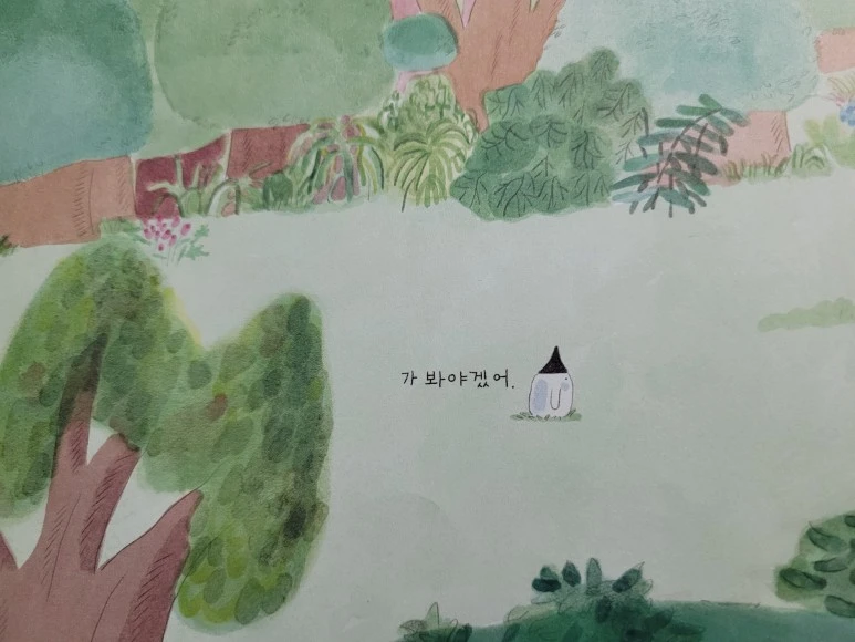 KakaoTalk_20230718_234114727_03.jpg?type=w773