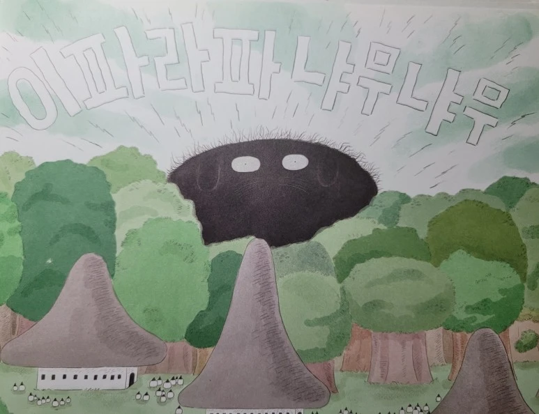 KakaoTalk_20230718_234114727_06.jpg?type=w773