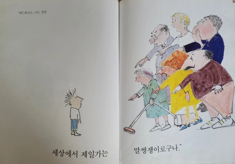 KakaoTalk_20230302_194423408.jpg?type=w773