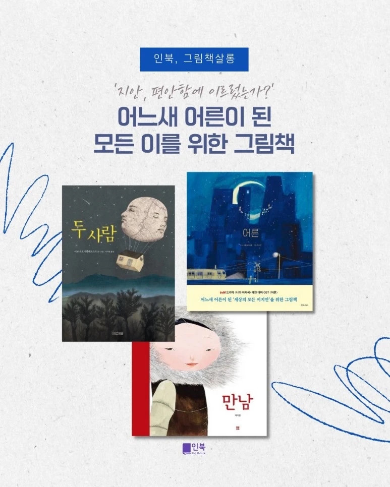 KakaoTalk_20240114_212945570.jpg?type=w773