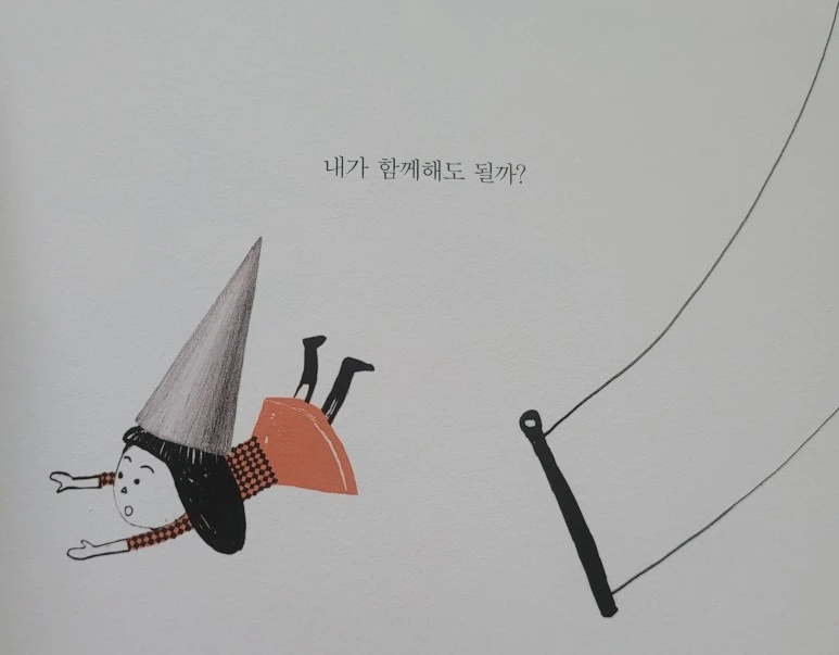 KakaoTalk_20230513_172151766_01.jpg?type=w773