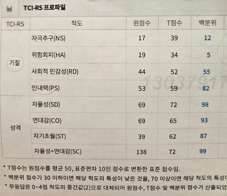 1697543201575.jpg?type=w773