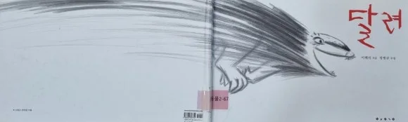 KakaoTalk_20250718_103140379_01.jpg?type=w580