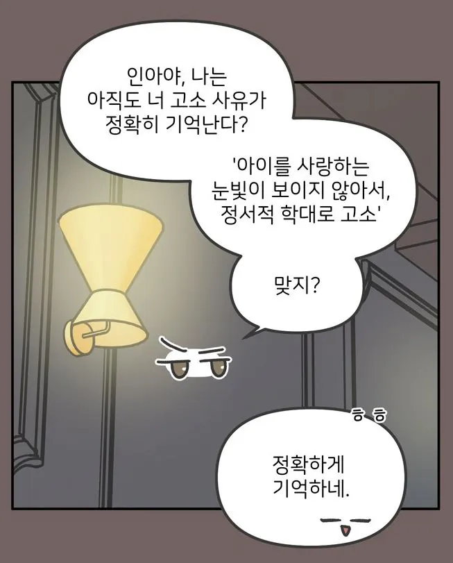 그냥 선생님 2.JPG