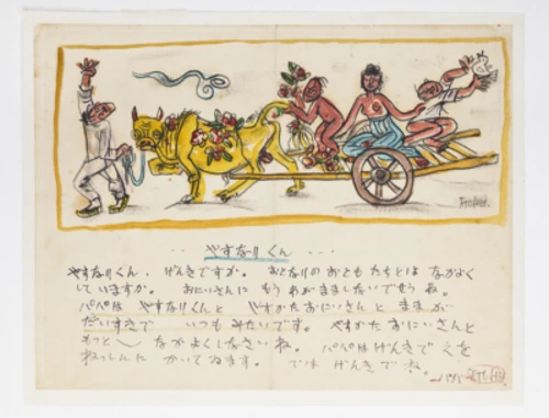 882709cd-fd4e-4a88-b3f2-62ade63292bb_thumb.png?type=w800