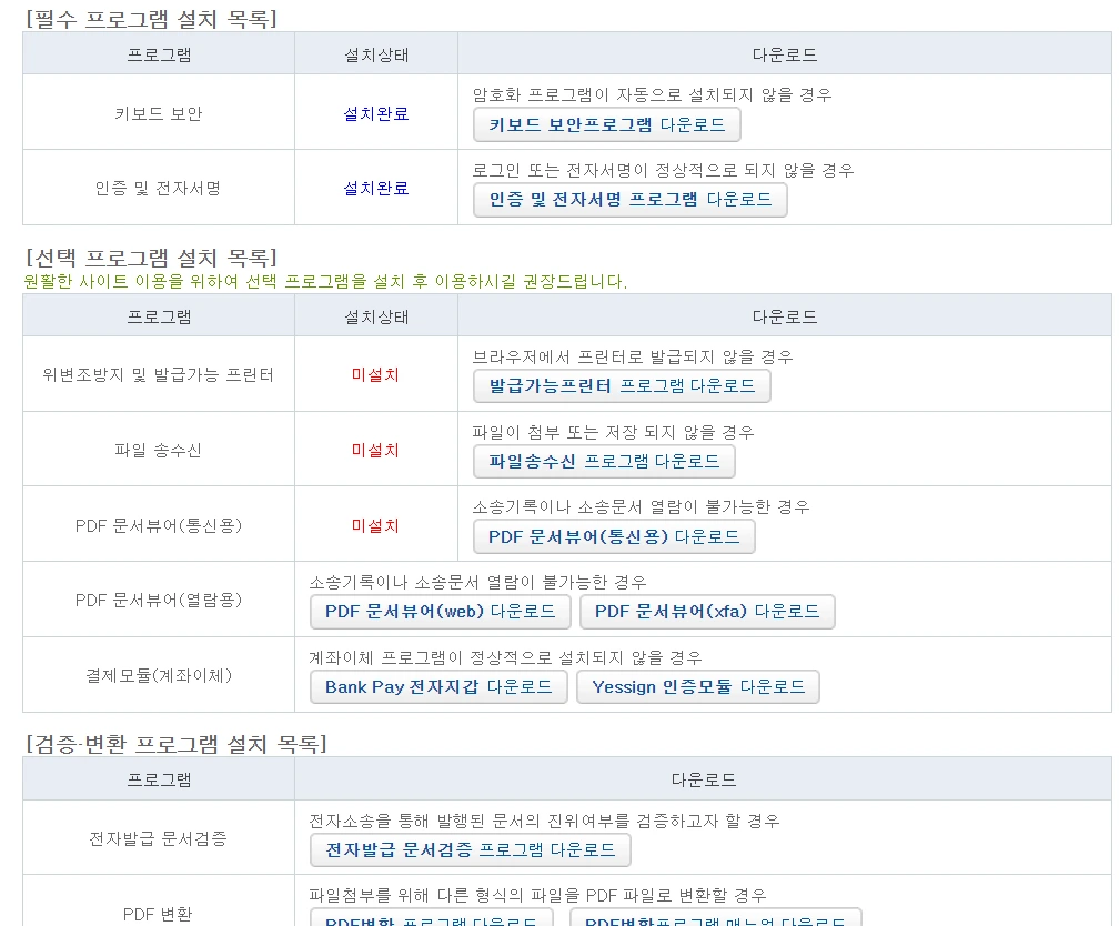 AD_4nXeiPfPrTDuLqfLHGyvccj9GawYEP0ZOJsQi18MDhDd1bWnEMpBNyK31i7Hu1dyDyJgIKoPfk5QDGLZZq83MqTuFbbwlAyTOvb5Sx1D36QqYLKY6u7cFwjOZpKU75ar-kdThyf5Cpw?key=S7lSks2-GZZ6Lj2sZBY4A3Sv