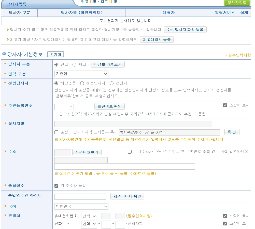 AD_4nXehu2SKzIMXsdpTyFPGQRmLkNjcY1khC-YLVukWSnkDwENyMhRxXDDpGdn_bfvxLLbzVnxHIrzrGMOab1xDncCbEpTB7H_4L7mfLTsksSnLYd67hPEB21oydbhgG1wojIN48_Um?key=S7lSks2-GZZ6Lj2sZBY4A3Sv