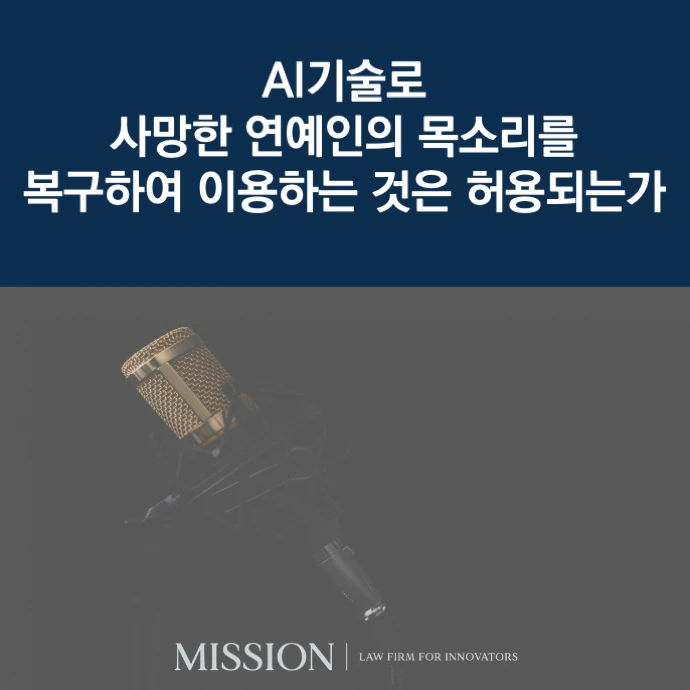 %EB%AA%A9%EC%86%8C%EB%A6%AC.png?type=w1