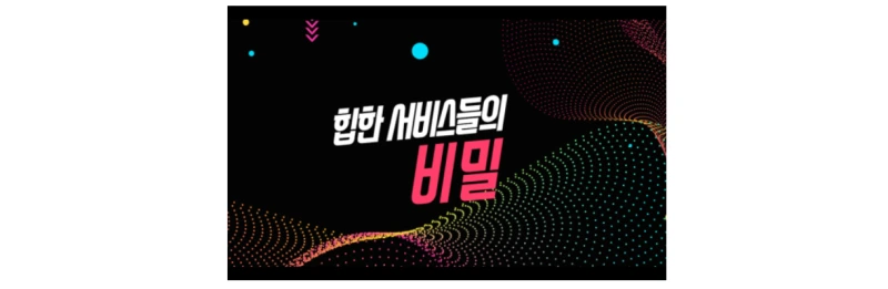 %EC%8A%A4%ED%81%AC%EB%A6%B0%EC%83%B7_2022-05-02_%EC%98%A4%ED%9B%84_8.26.56.png?type=w800