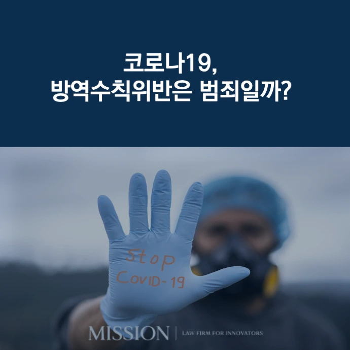 %EC%BD%94%EB%A1%9C%EB%82%98%EB%B0%A9%EC%97%AD.png?type=w1