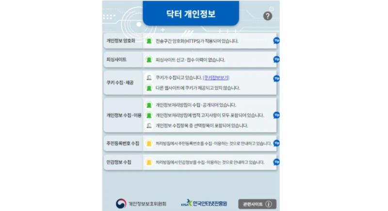 %EC%8A%A4%ED%81%AC%EB%A6%B0%EC%83%B7_2022-05-31_%EC%98%A4%ED%9B%84_4.50.09.png?type=w800