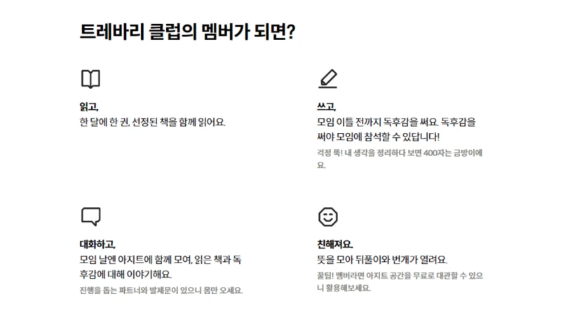 %EC%8A%A4%ED%81%AC%EB%A6%B0%EC%83%B7_2022-05-09_%EC%98%A4%ED%9B%84_12.34.44.png?type=w800