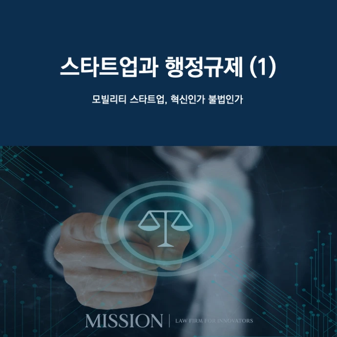 %ED%96%89%EC%A0%95.png?type=w1