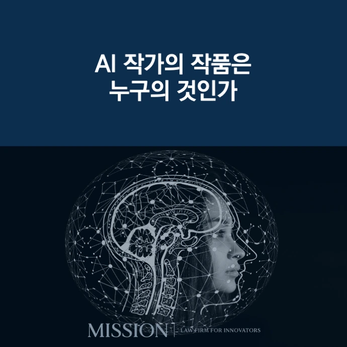 AI%EC%9E%91%EA%B0%80%EC%9E%91%ED%92%88.png?type=w1