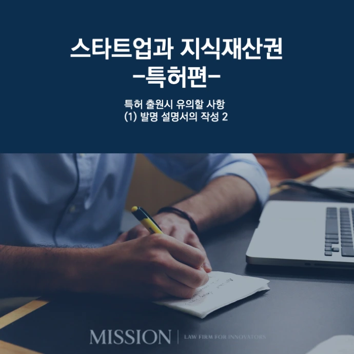 %ED%8A%B9%ED%97%882.png?type=w1