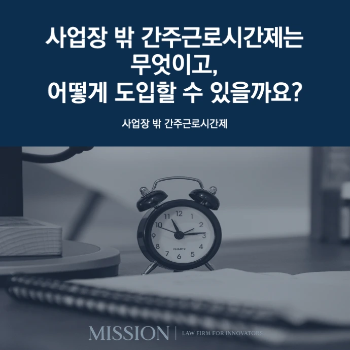 %EC%82%AC%EC%97%85%EC%9E%A5%EB%B0%96.png?type=w1