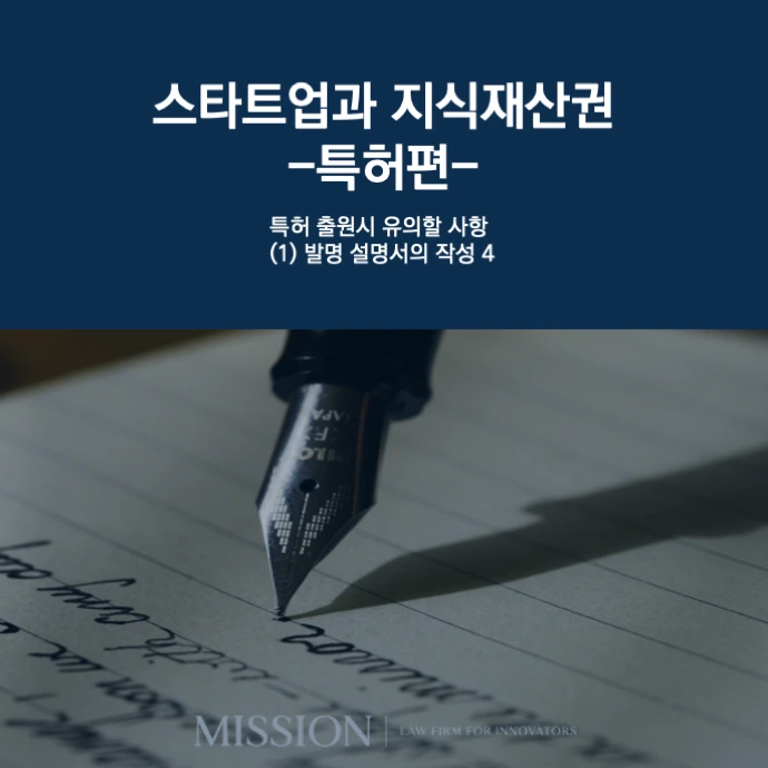 %ED%8A%B9%ED%97%884.png?type=w1