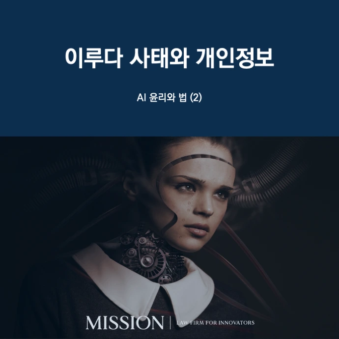 %EC%9D%B4%EB%A3%A8%EB%8B%A4.png?type=w1