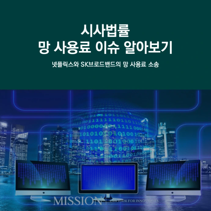 %EB%A7%9D%EC%82%AC%EC%9A%A9%EB%A3%8C%EC%9D%B4%EC%8A%88.png?type=w1