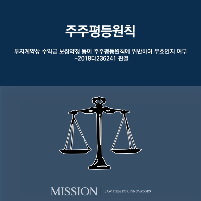 %ED%8F%89%EB%93%B1.png?type=w1