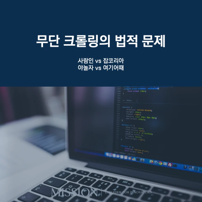 %EB%AC%B4%EB%8B%A8%ED%81%AC%EB%A1%A4%EB%A7%81.png?type=w1