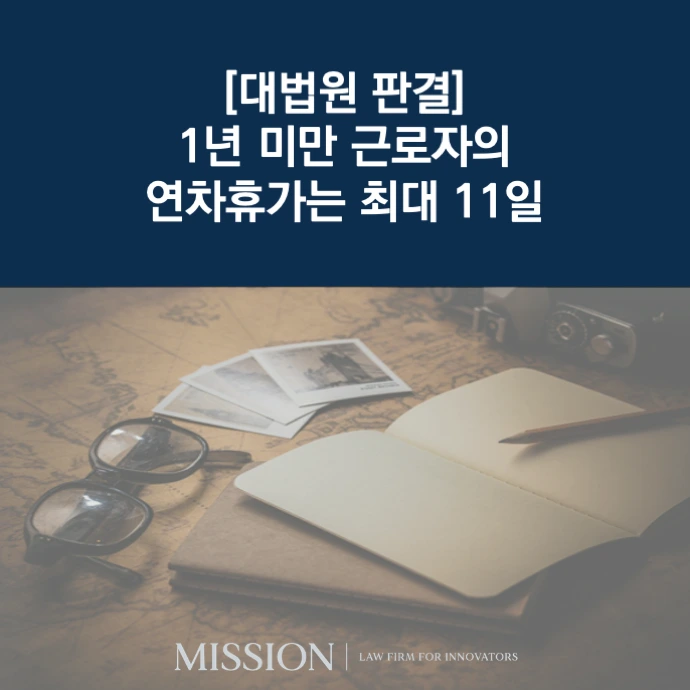 %EB%8C%80%EB%B2%95%EC%9B%90.png?type=w1