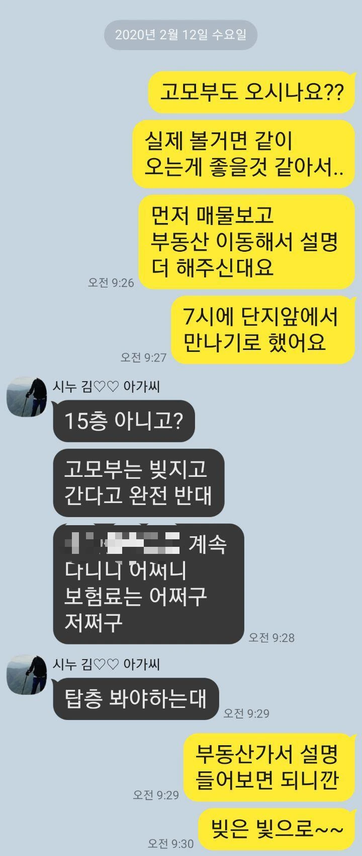 d86ae21c78a916d33603a20893aa6dde431a4628_re_1628162923466