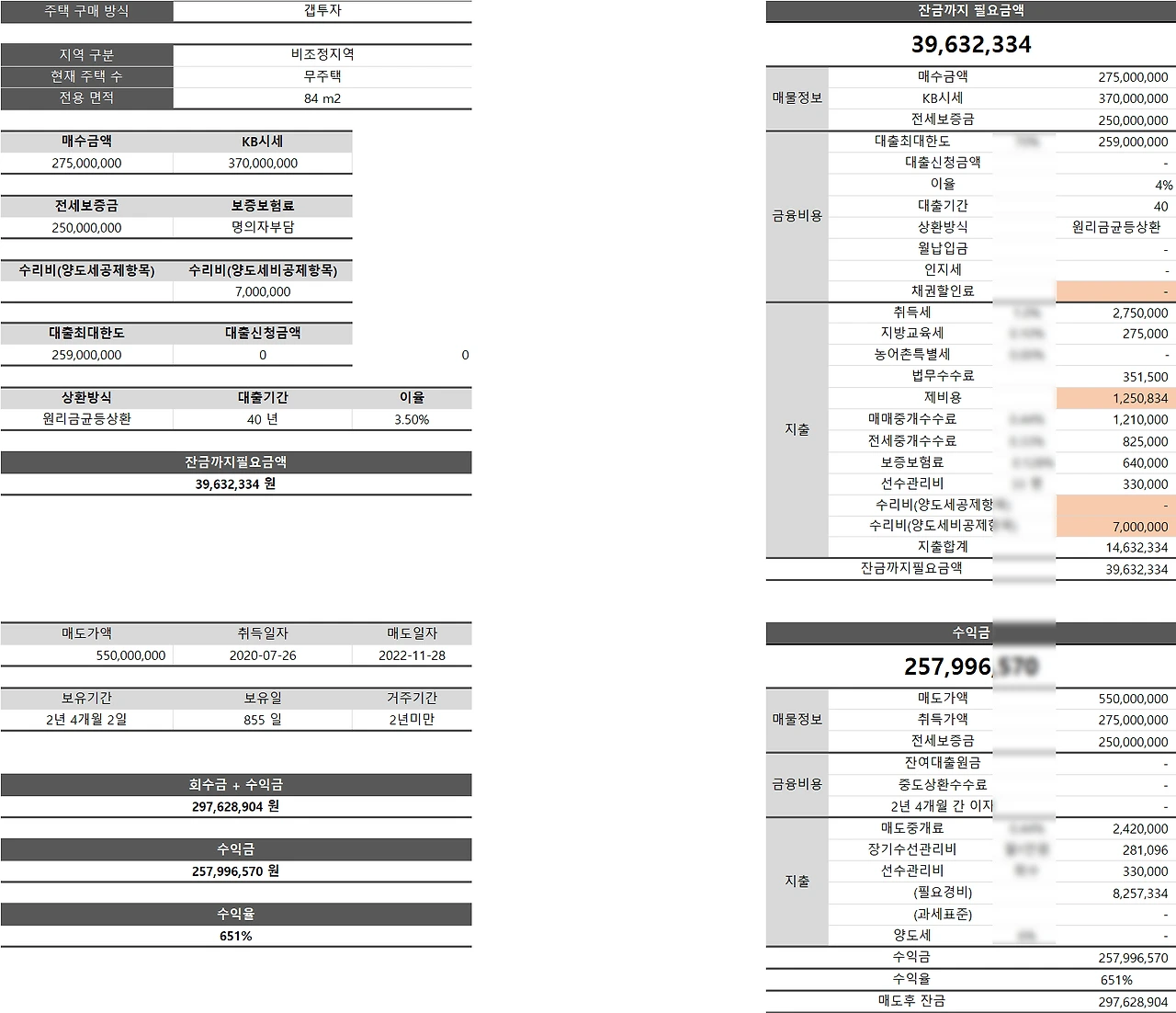 034db234f0b6b187ab6d29d4f9a1d59cc65ca479