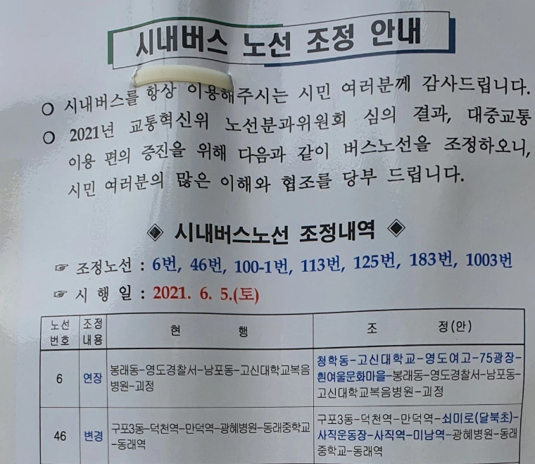 d6ff44068bf2d62d5e4f8178a1dd044beb21558c