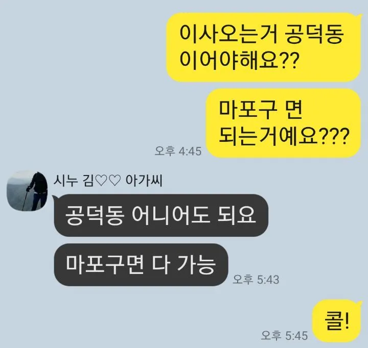 98e5af709f1168bbe801f56c62e580e98b19163a_re_1628162923465