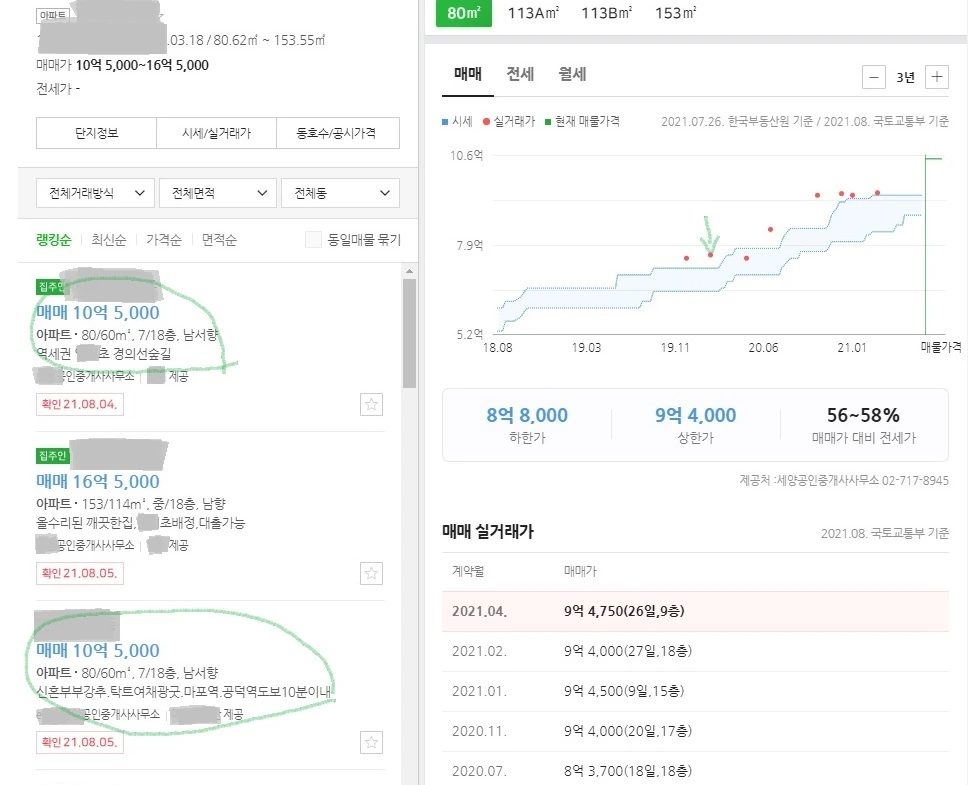 3de17e1678f609752a7af423fa8ab3a785a7b8ac_re_1628162923466