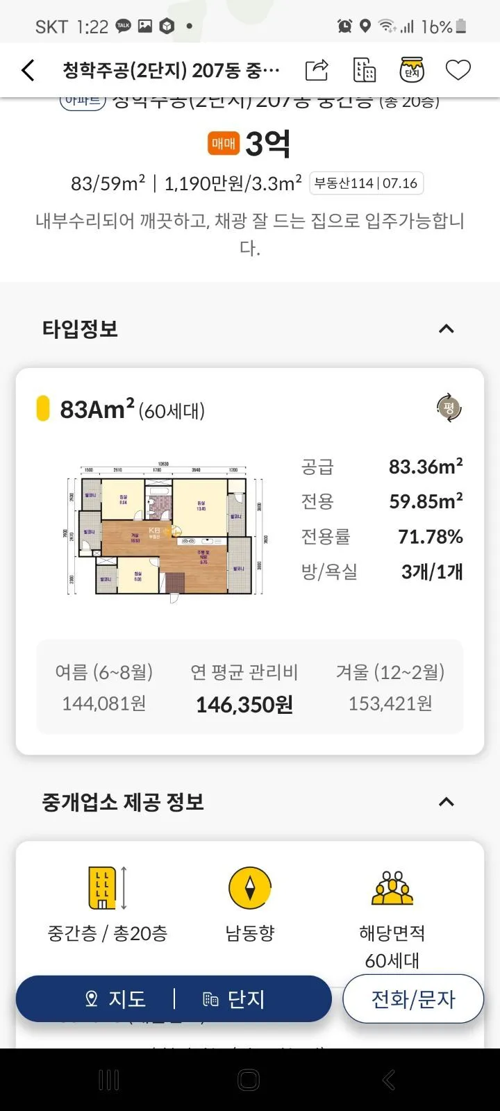 07a90b46bcd38ab3f2a840c4ee0bbf185fef09e0_re_1627709476054