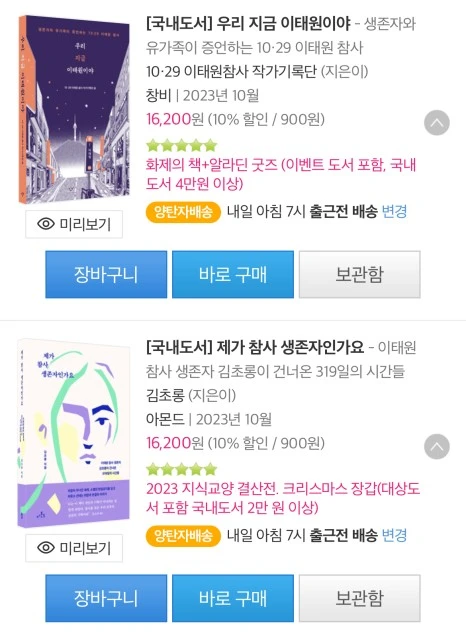 IMG_3906.jpg?type=w466