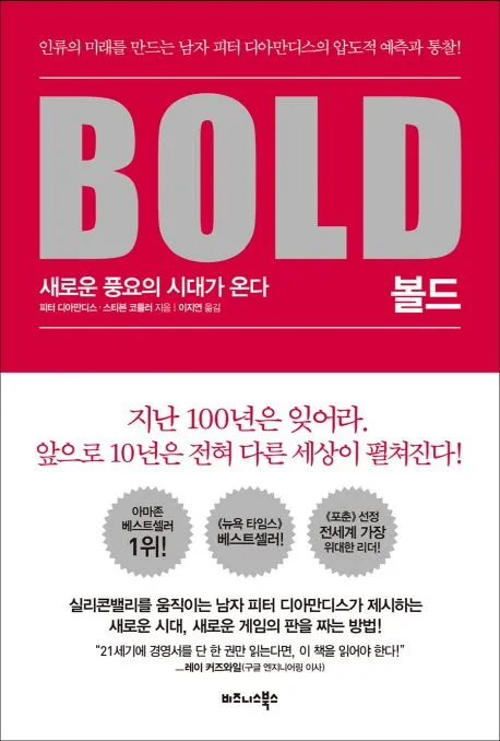 book_%EB%B3%BC%EB%93%9C.jpg?type=w966