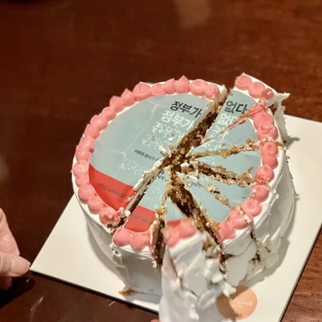 IMG_3922.jpg?type=w466